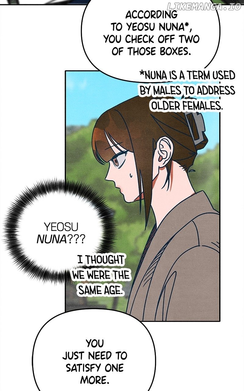 Read Who's That Long-Haired Senior RSS Feed Manga Online