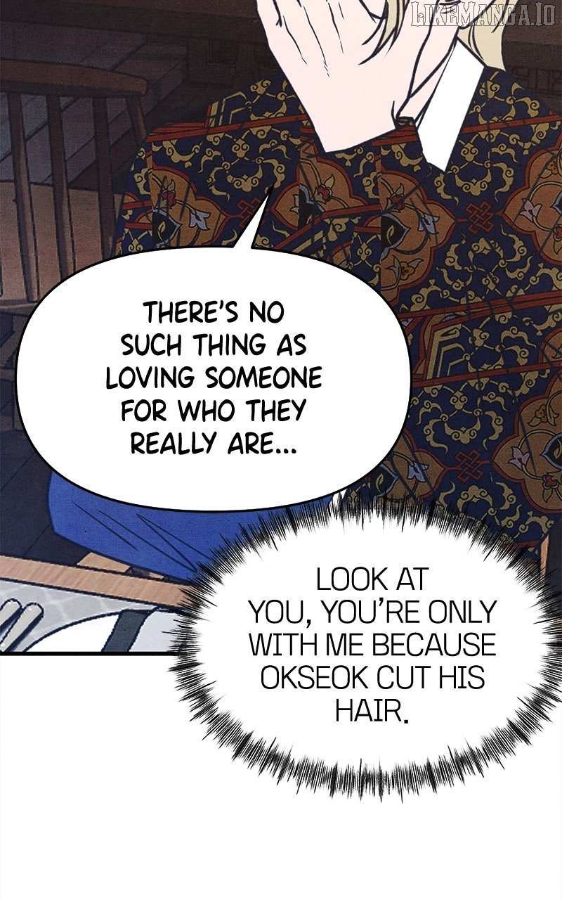 Read Who's That Long-Haired Senior RSS Feed Manga Online