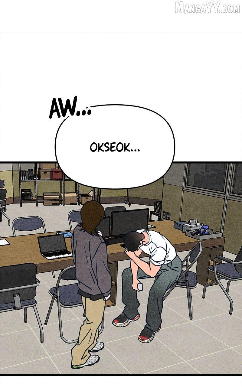 Read Who's That Long-Haired Senior RSS Feed Manga Online