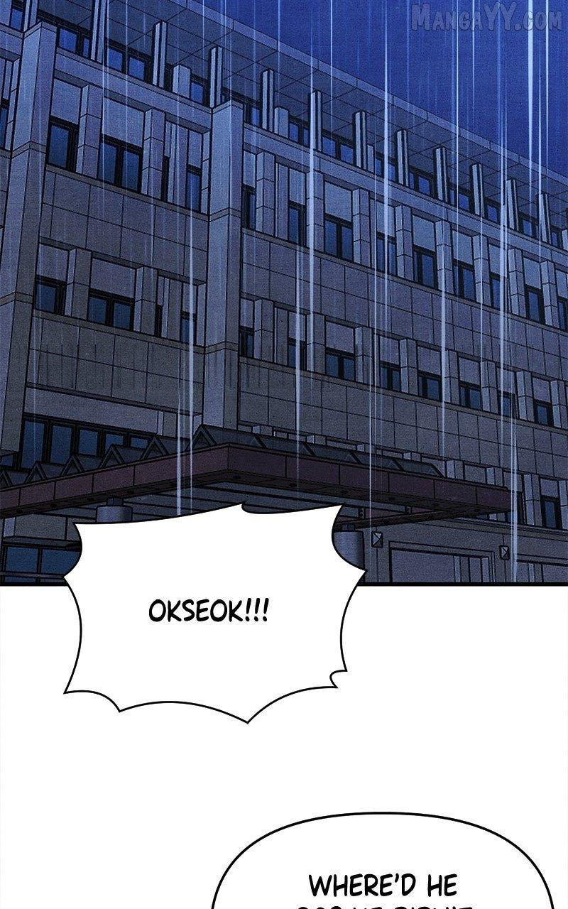 Read Who's That Long-Haired Senior RSS Feed Manga Online