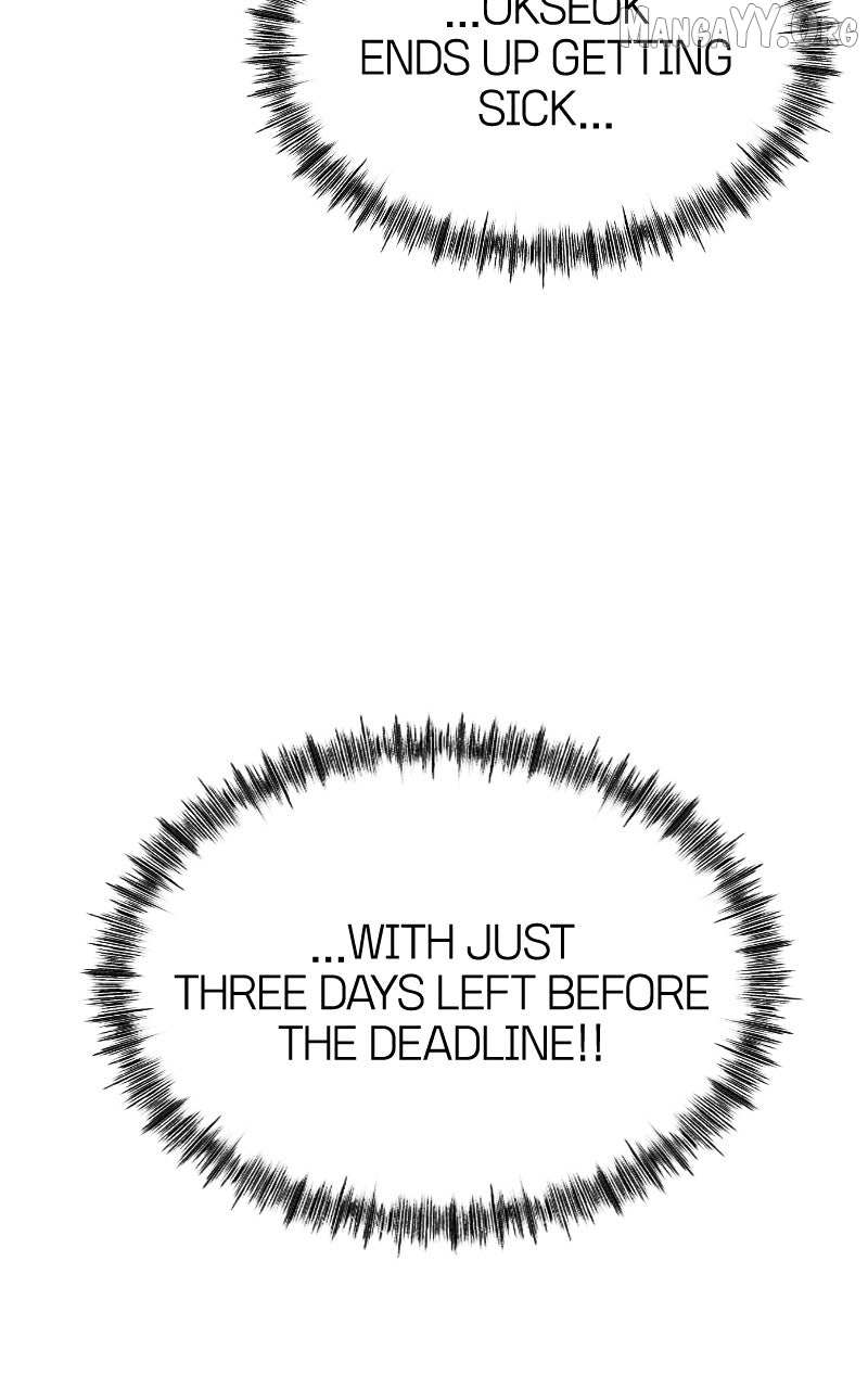 Read Who's That Long-Haired Senior RSS Feed Manga Online