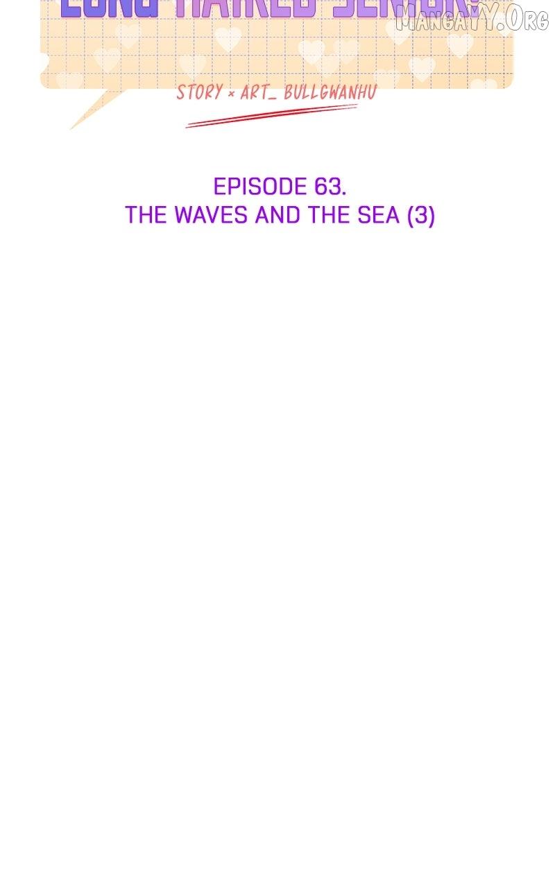 Read Who's That Long-Haired Senior RSS Feed Manga Online