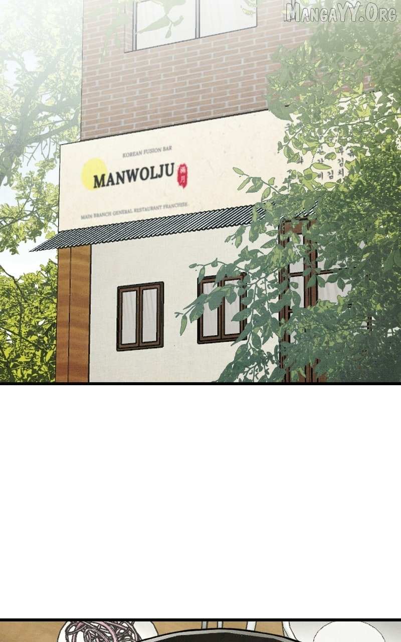 Read Who's That Long-Haired Senior RSS Feed Manga Online