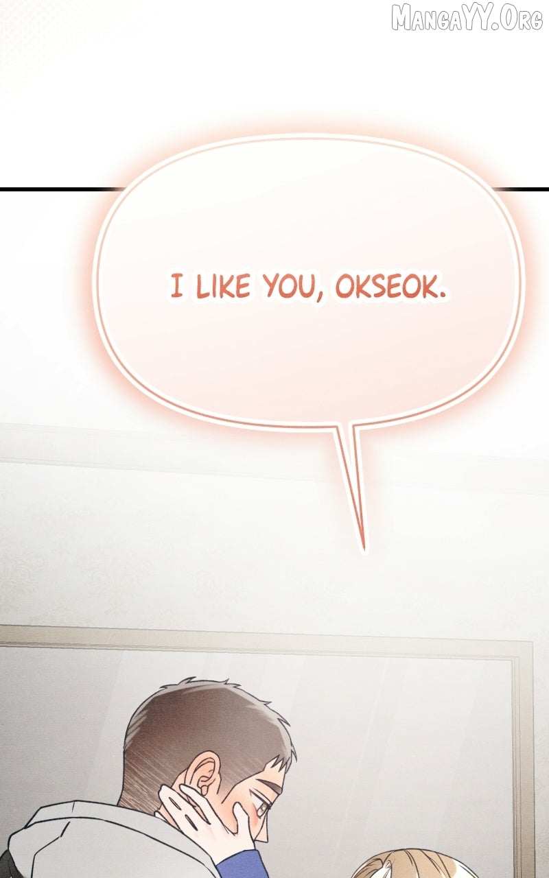 Read Who's That Long-Haired Senior RSS Feed Manga Online