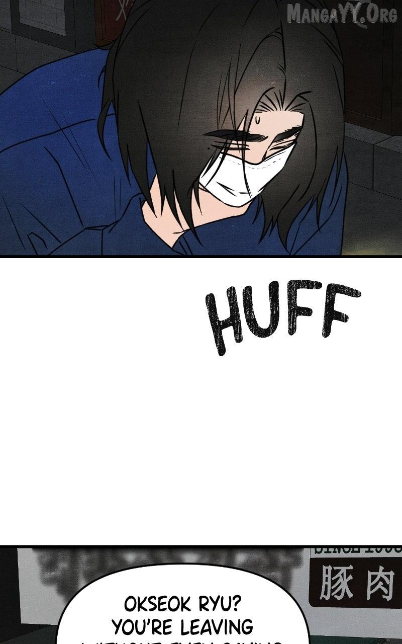 Read Who's That Long-Haired Senior RSS Feed Manga Online