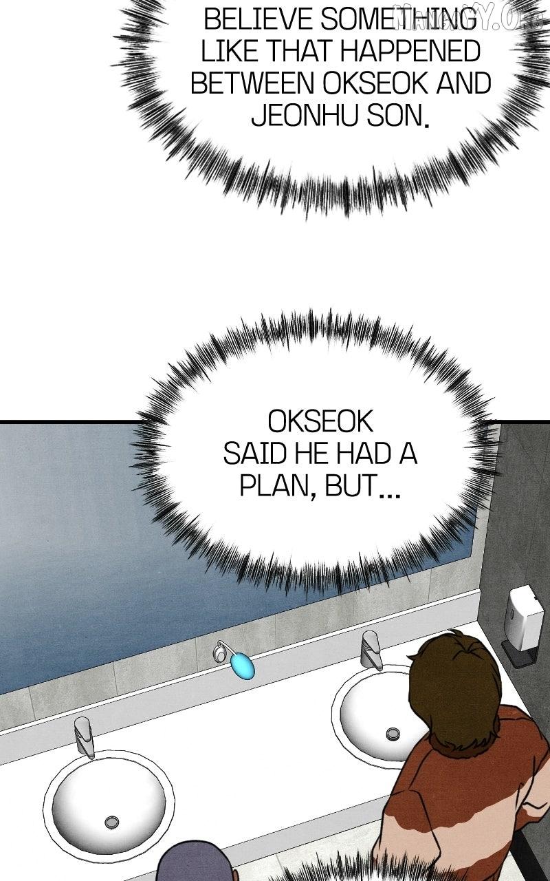 Read Who's That Long-Haired Senior RSS Feed Manga Online