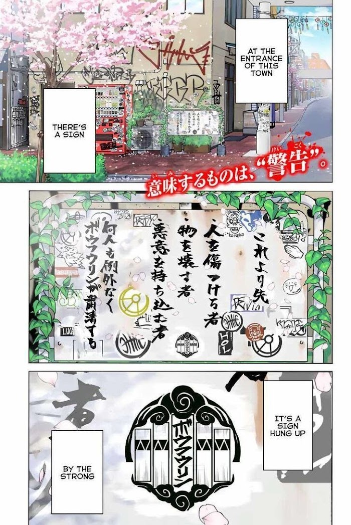 Read Wind Breaker (NII Satoru) Manga Online