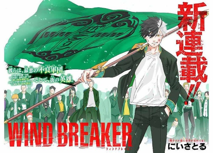Read Wind Breaker (NII Satoru) Manga Online