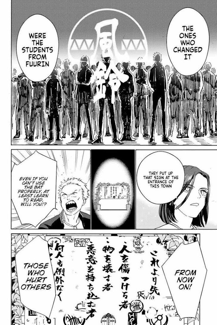 Read Wind Breaker (NII Satoru) Manga Online