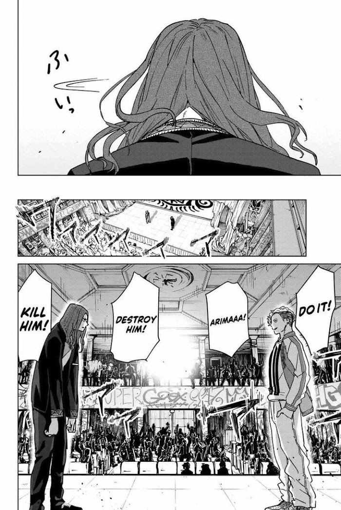 Read Wind Breaker (NII Satoru) Manga Online