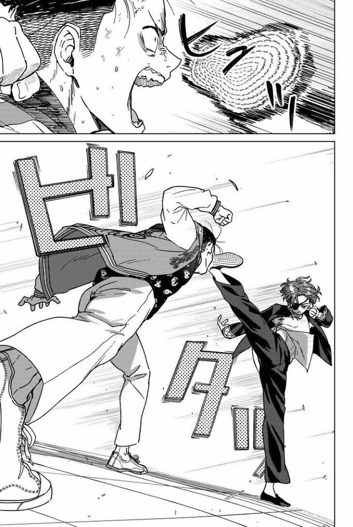 Read Wind Breaker (NII Satoru) Manga Online