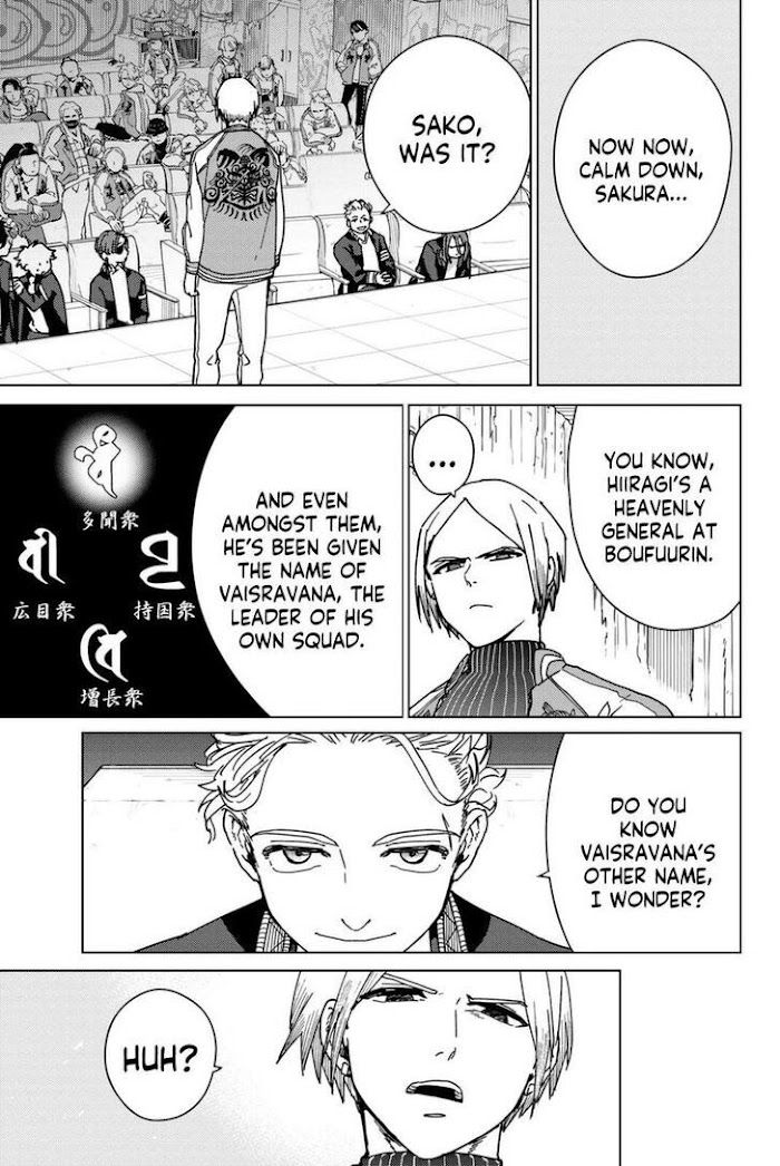 Read Wind Breaker (NII Satoru) Manga Online