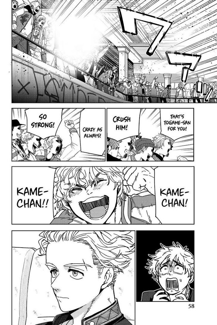 Read Wind Breaker (NII Satoru) Manga Online