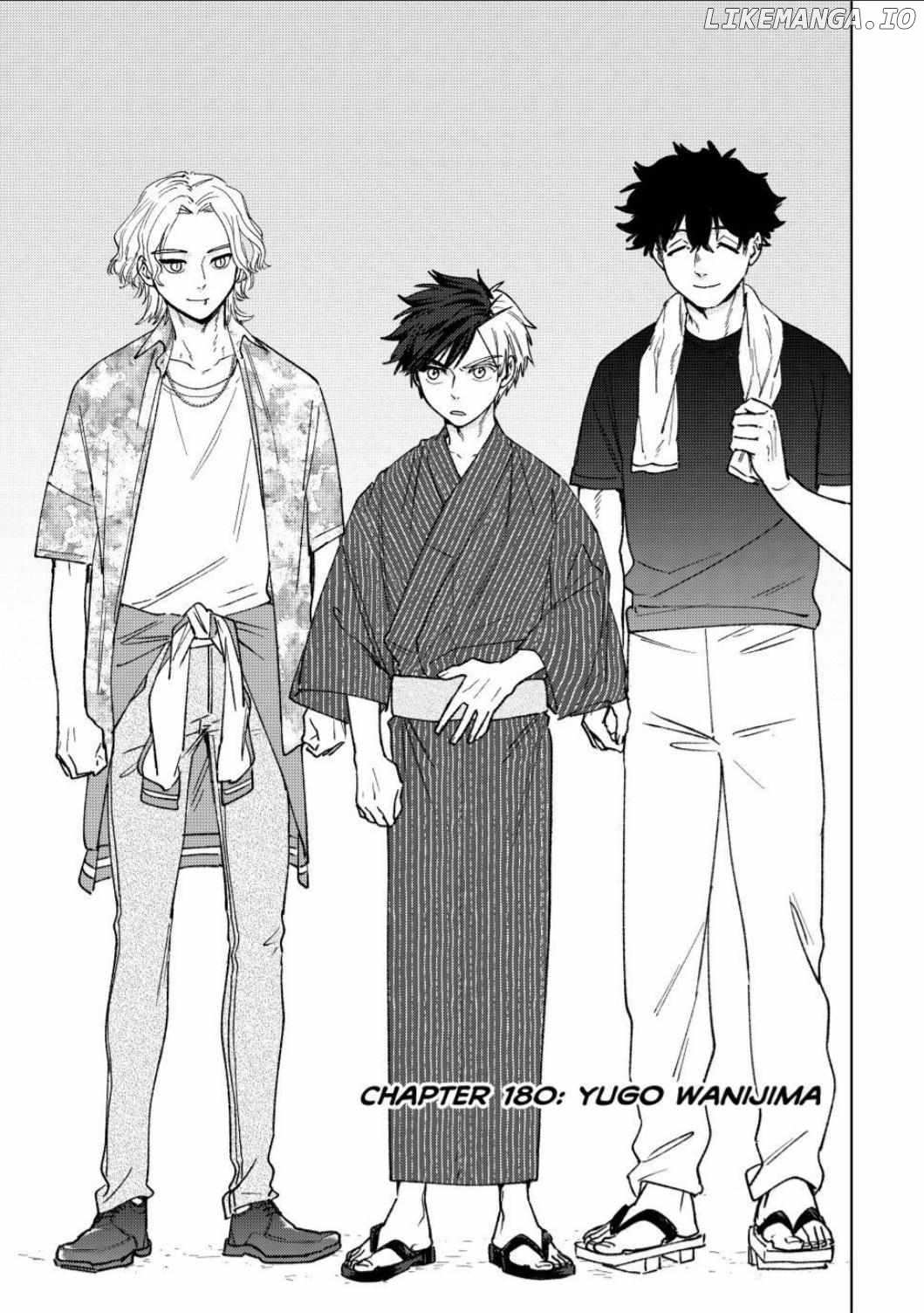 Read Wind Breaker (NII Satoru) Manga Online
