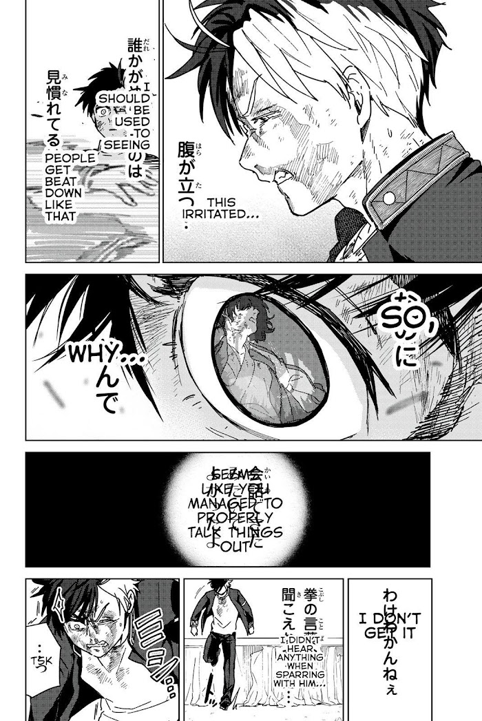 Read Wind Breaker (NII Satoru) Manga Online