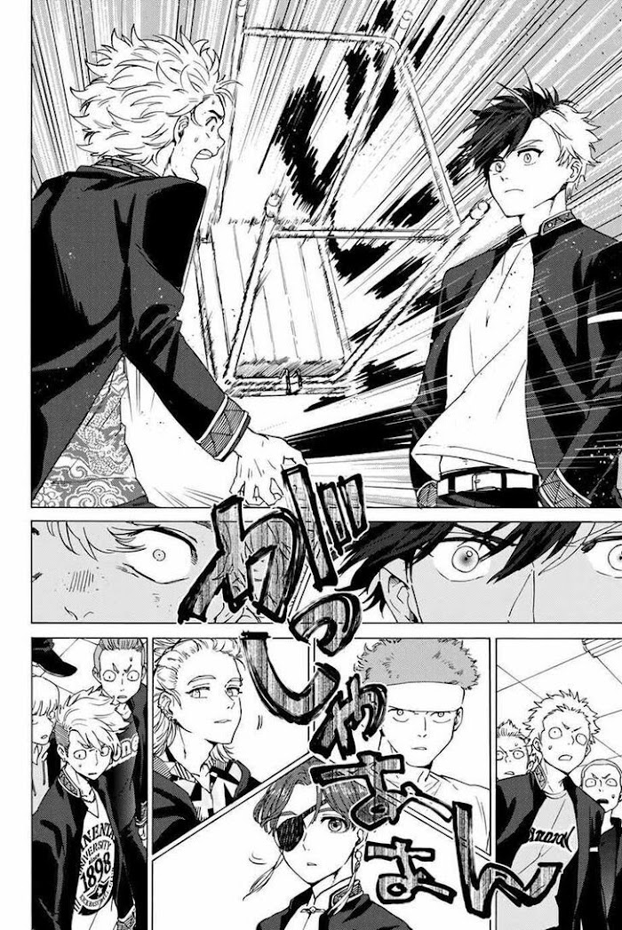 Read Wind Breaker (NII Satoru) Manga Online