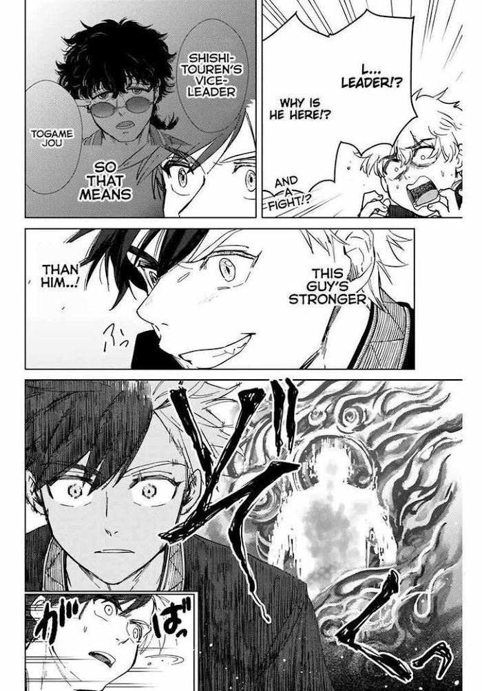 Read Wind Breaker (NII Satoru) Manga Online