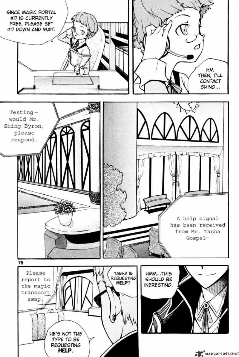 Read Witch Hunter Manga Online