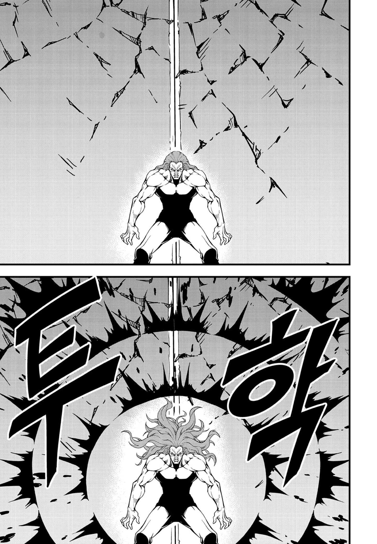 Read Witch Hunter Manga Online