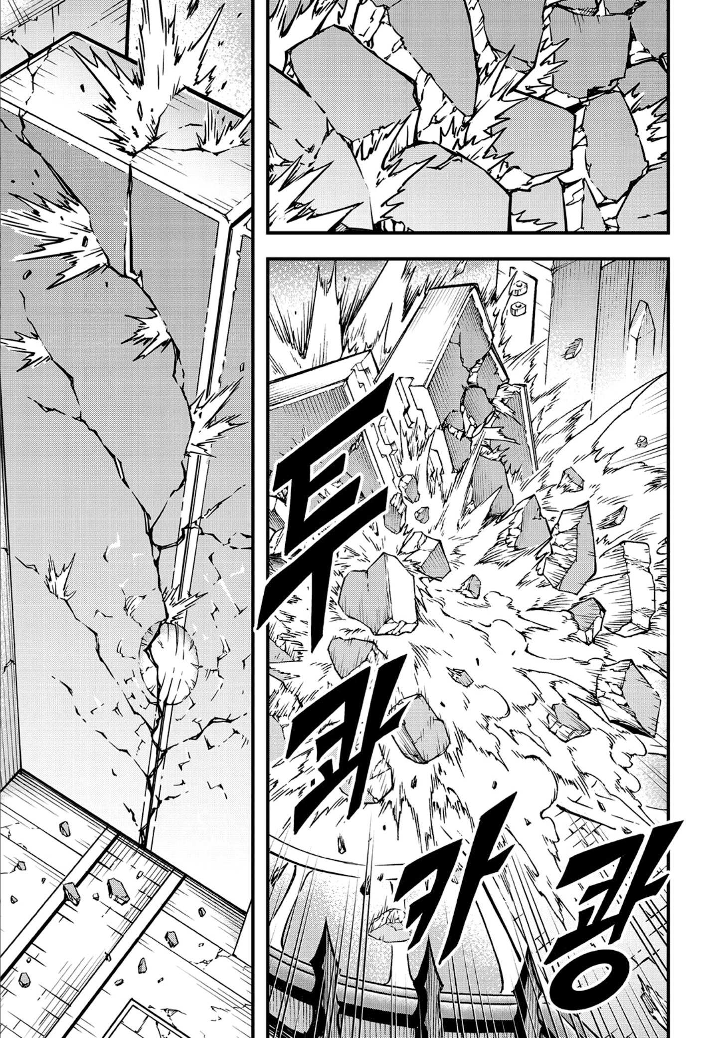 Read Witch Hunter Manga Online