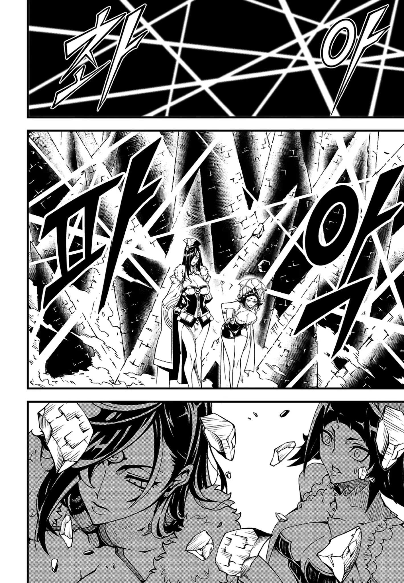 Read Witch Hunter Manga Online