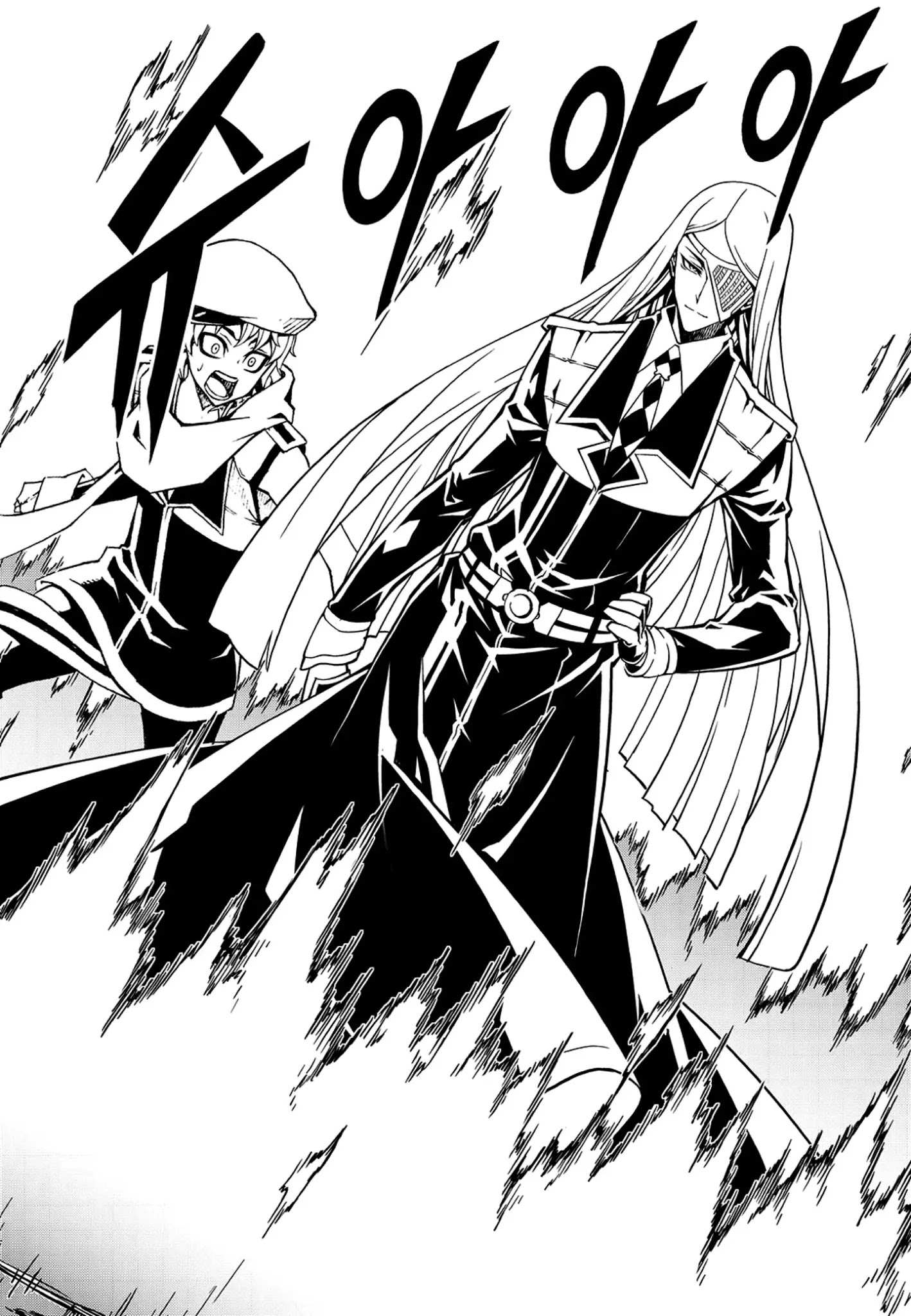 Read Witch Hunter Manga Online