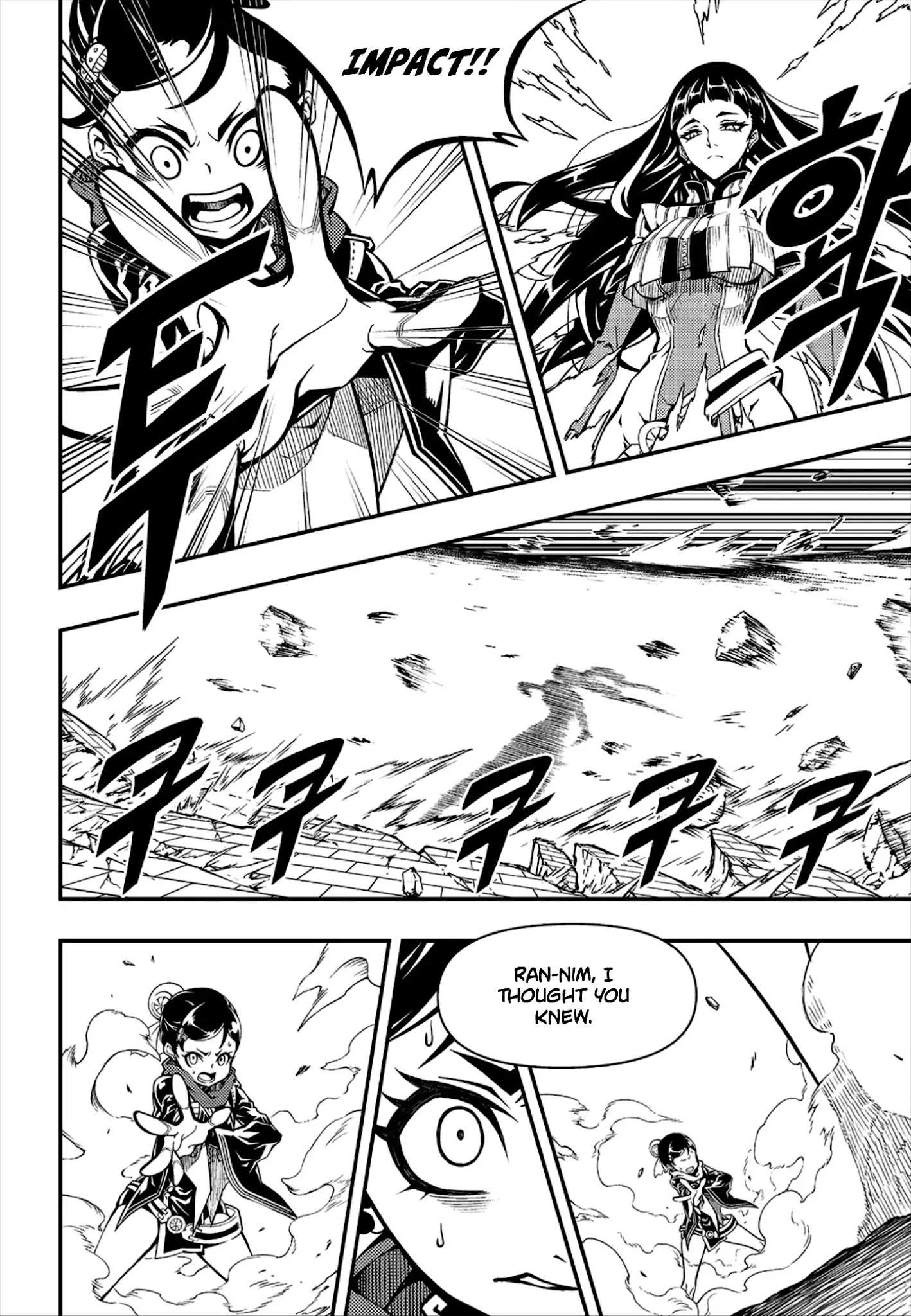 Read Witch Hunter Manga Online