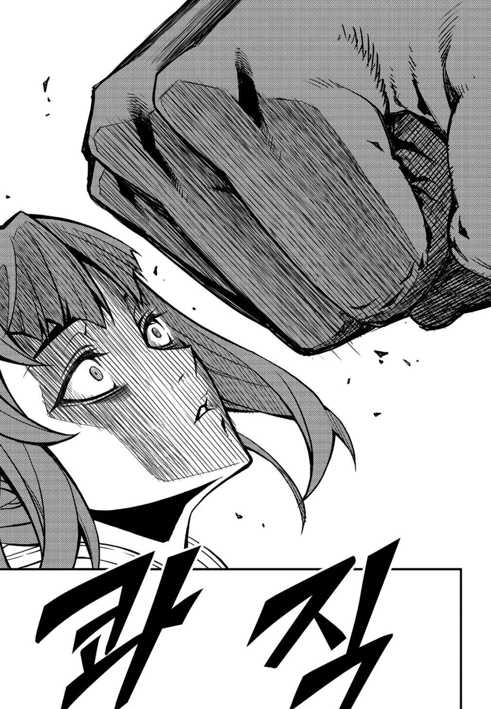 Read Witch Hunter Manga Online