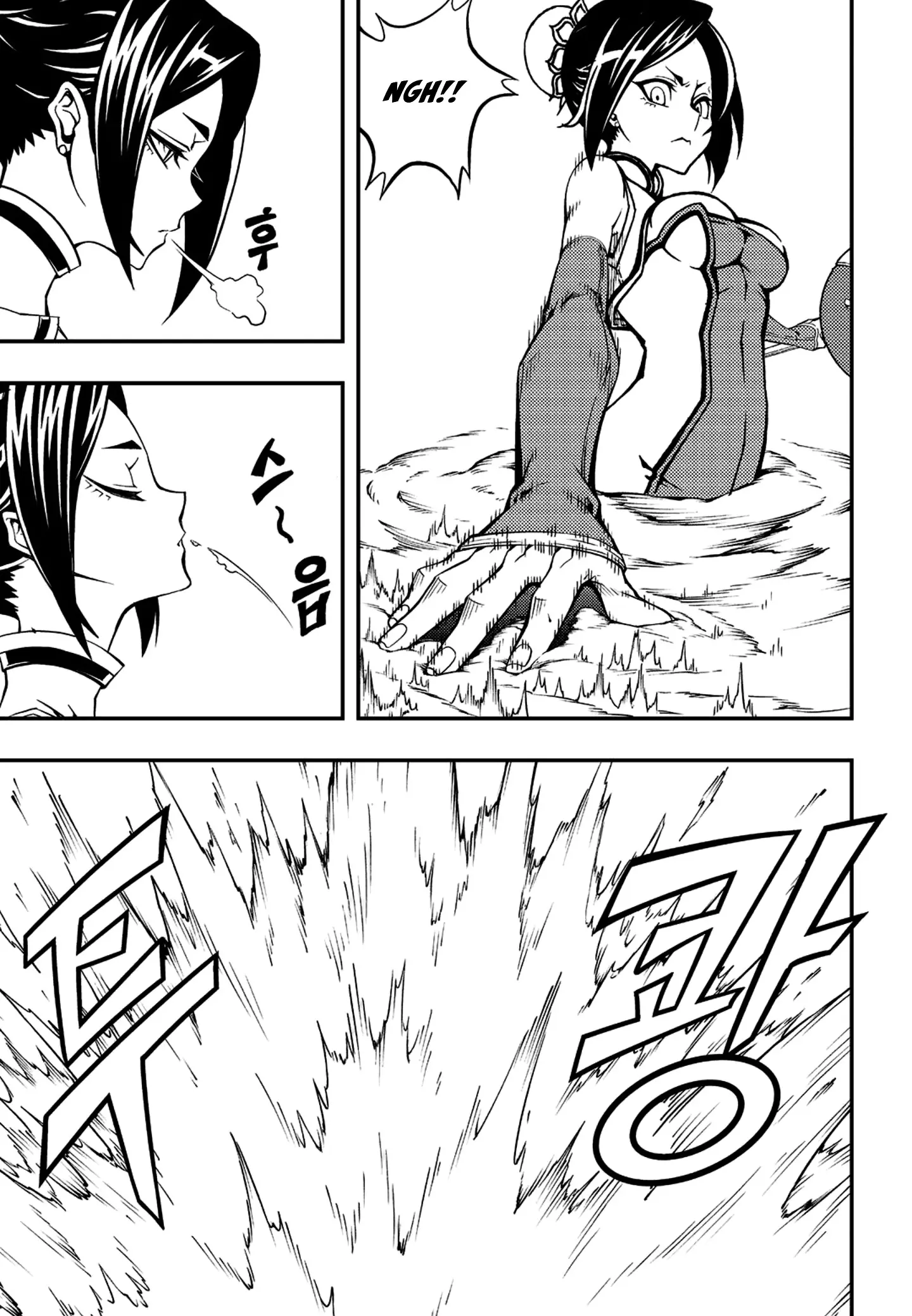 Read Witch Hunter Manga Online