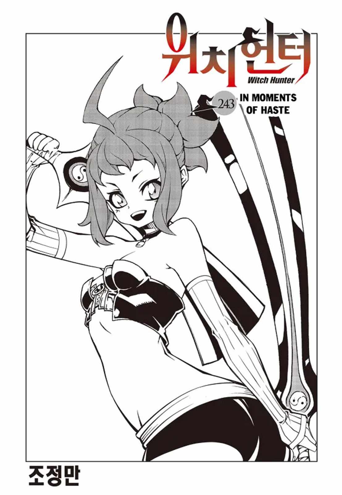 Read Witch Hunter Manga Online