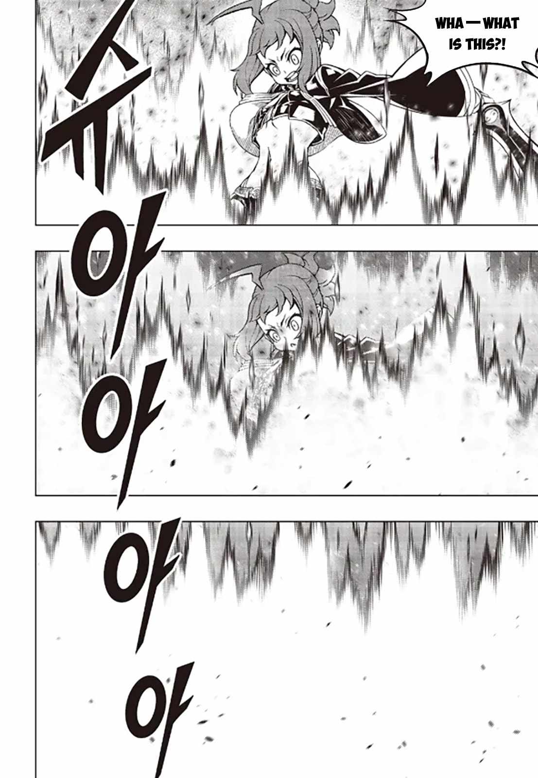 Read Witch Hunter Manga Online