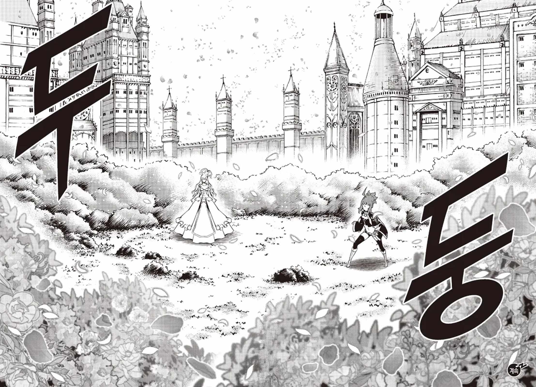 Read Witch Hunter Manga Online