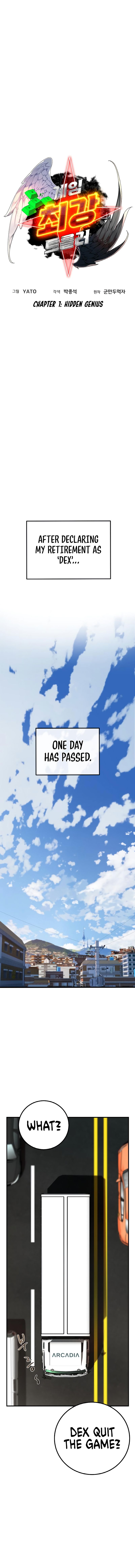 Read World’s Strongest Troll (The Game’s Top Troll) Manga Online