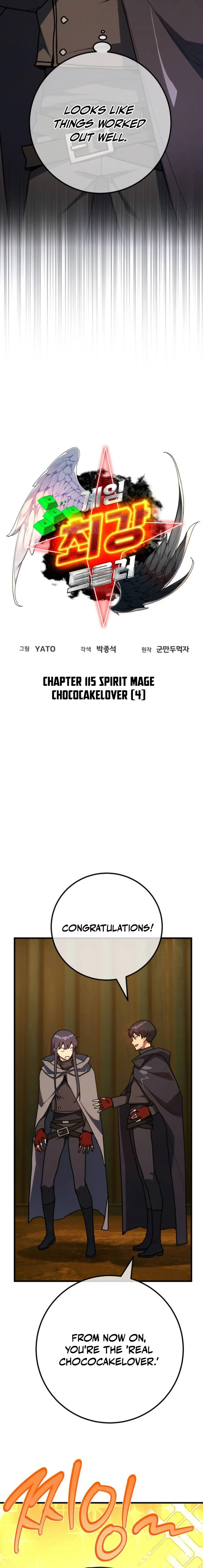 Read World’s Strongest Troll (The Game’s Top Troll) Manga Online