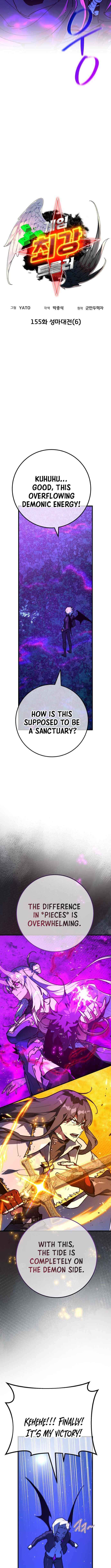 Read World’s Strongest Troll (The Game’s Top Troll) Manga Online