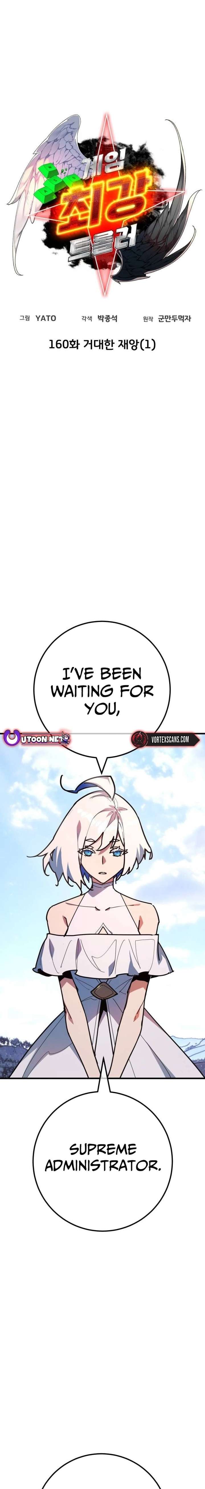 Read World’s Strongest Troll (The Game’s Top Troll) Manga Online