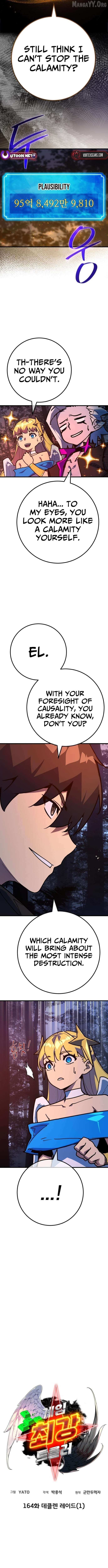 Read World’s Strongest Troll (The Game’s Top Troll) Manga Online