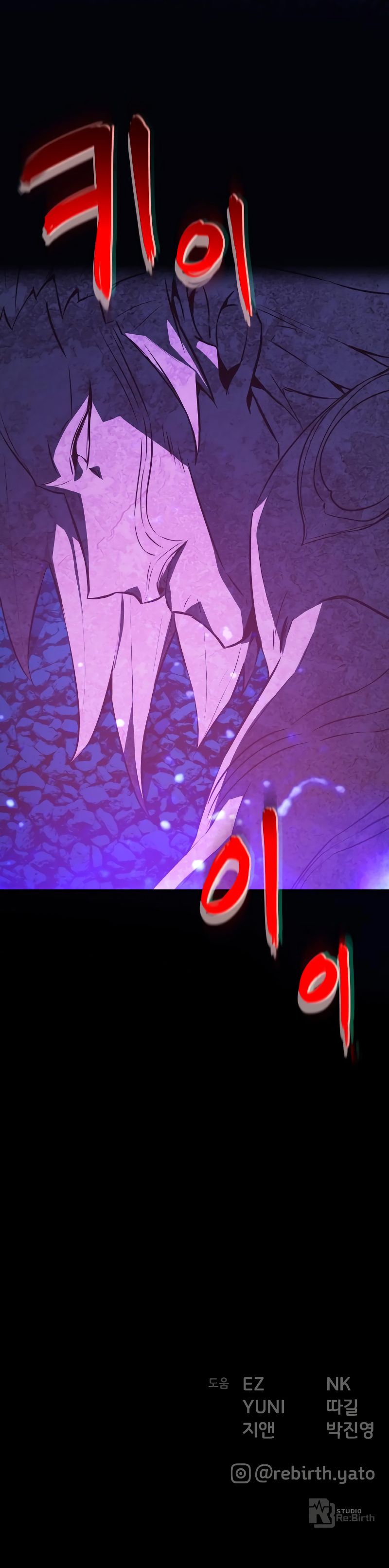 Read World’s Strongest Troll (The Game’s Top Troll) Manga Online