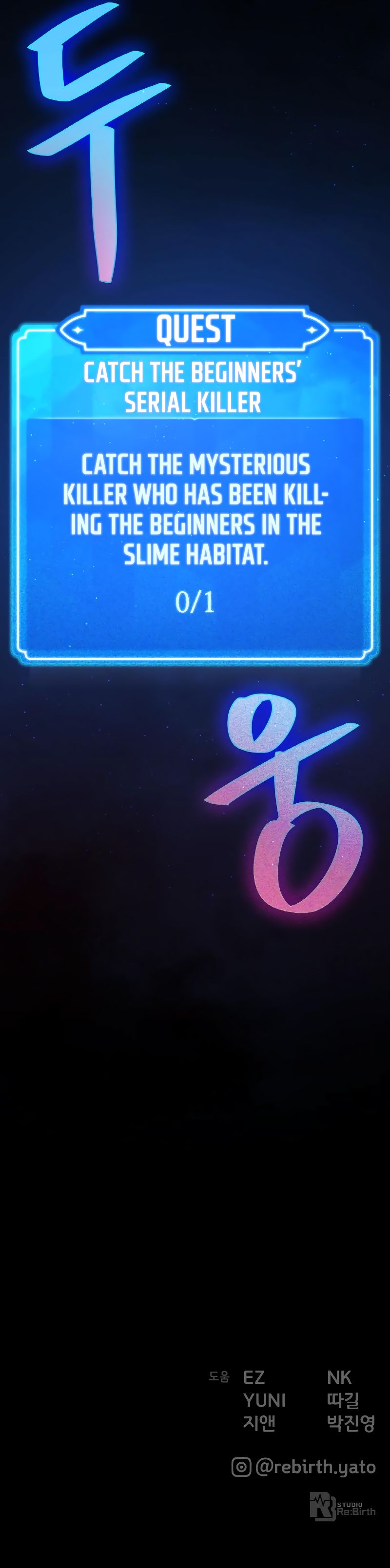 Read World’s Strongest Troll (The Game’s Top Troll) Manga Online