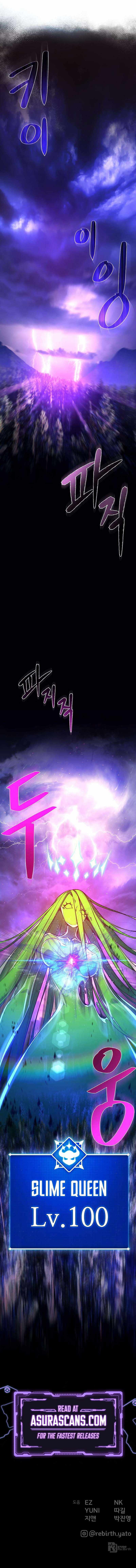 Read World’s Strongest Troll (The Game’s Top Troll) Manga Online