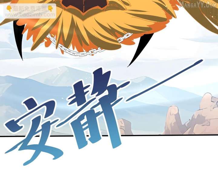 Read Worthless Profession Dragon Tamer Manga Online