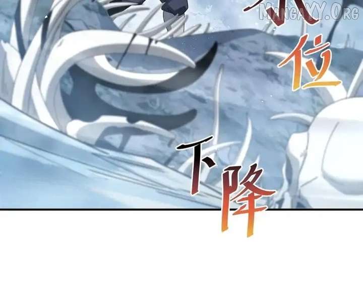 Read Worthless Profession Dragon Tamer Manga Online