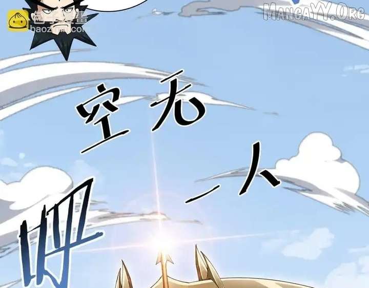 Read Worthless Profession Dragon Tamer Manga Online