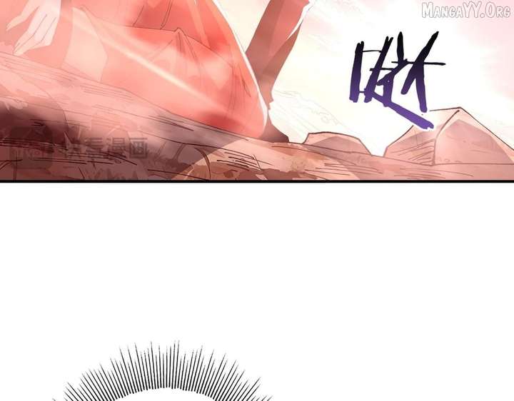 Read Worthless Profession Dragon Tamer Manga Online