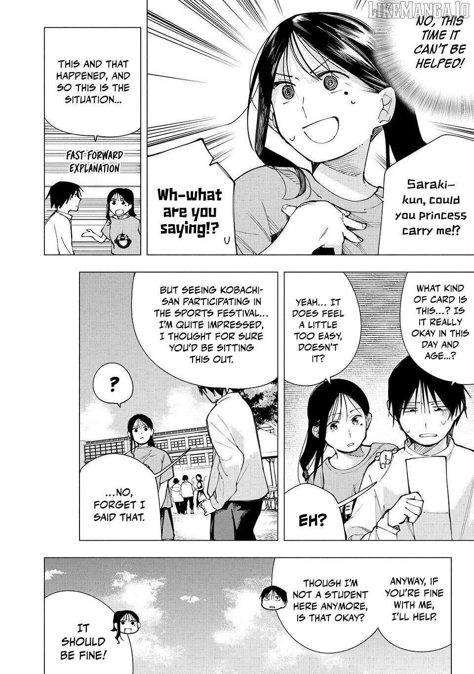 Read Yane no Shita no Artemis Manga Online