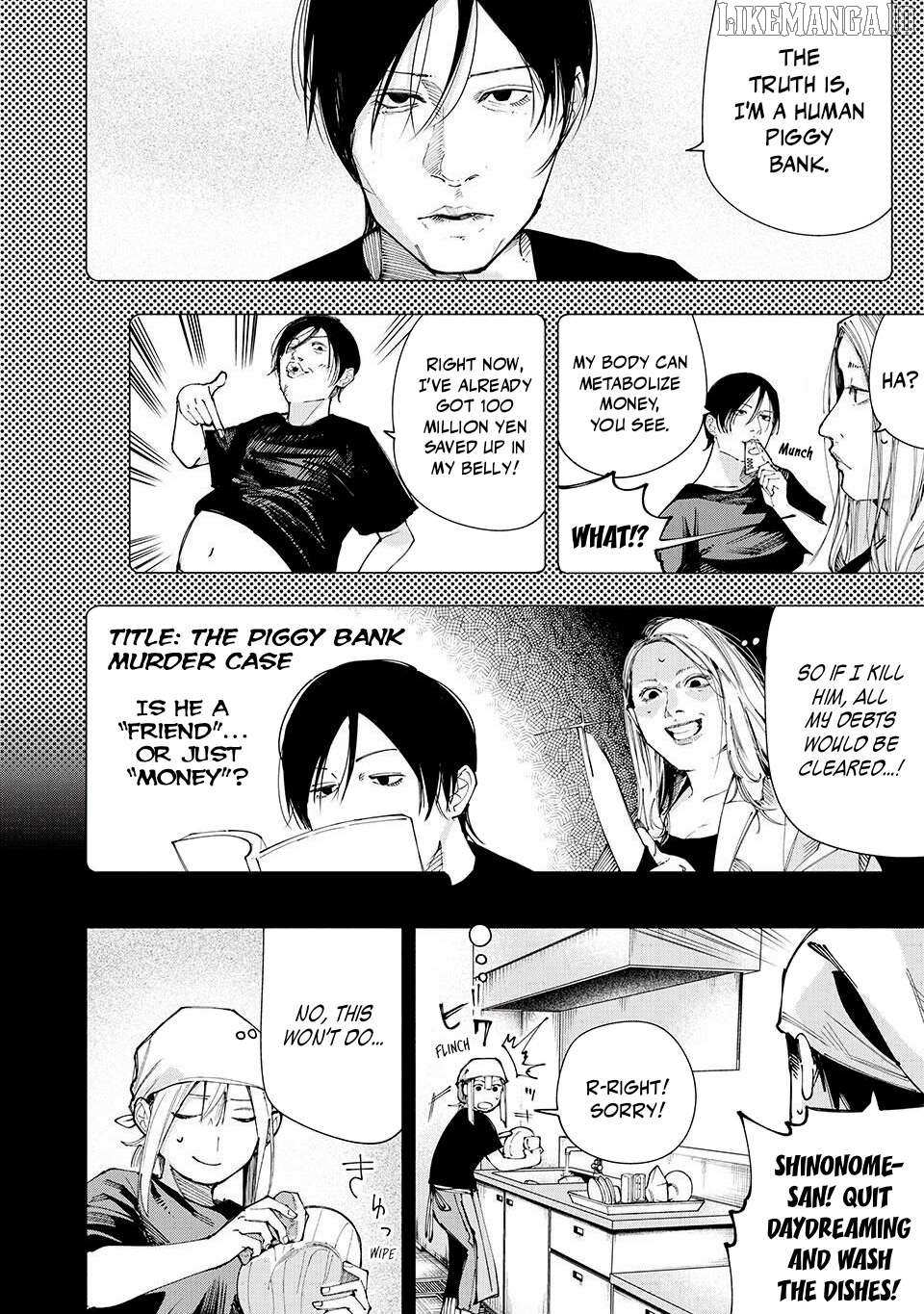 Read Yane no Shita no Artemis Manga Online