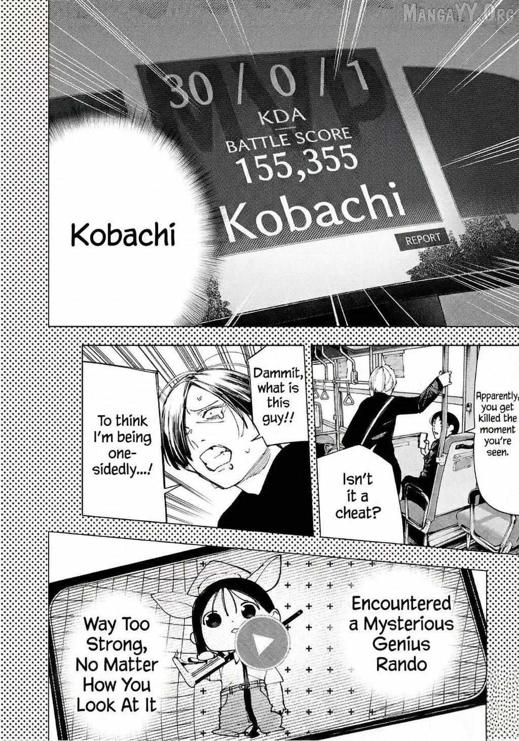 Read Yane no Shita no Artemis Manga Online