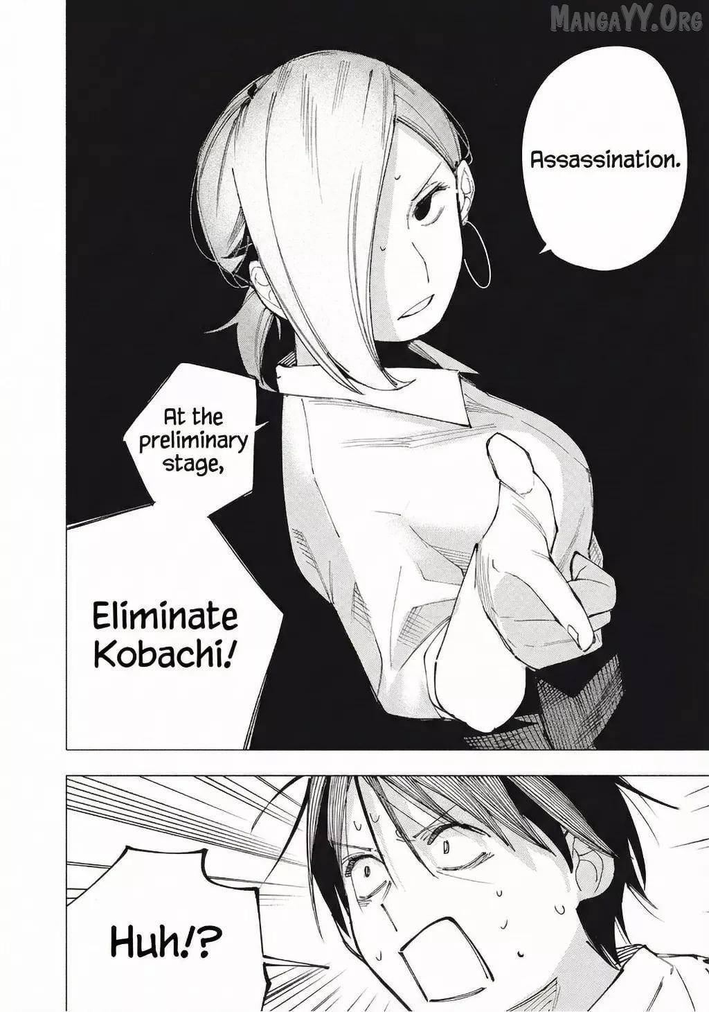 Read Yane no Shita no Artemis Manga Online