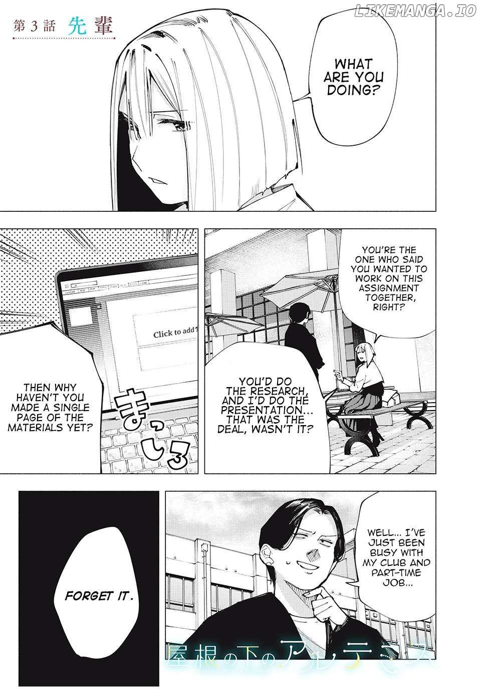 Read Yane no Shita no Artemis Manga Online