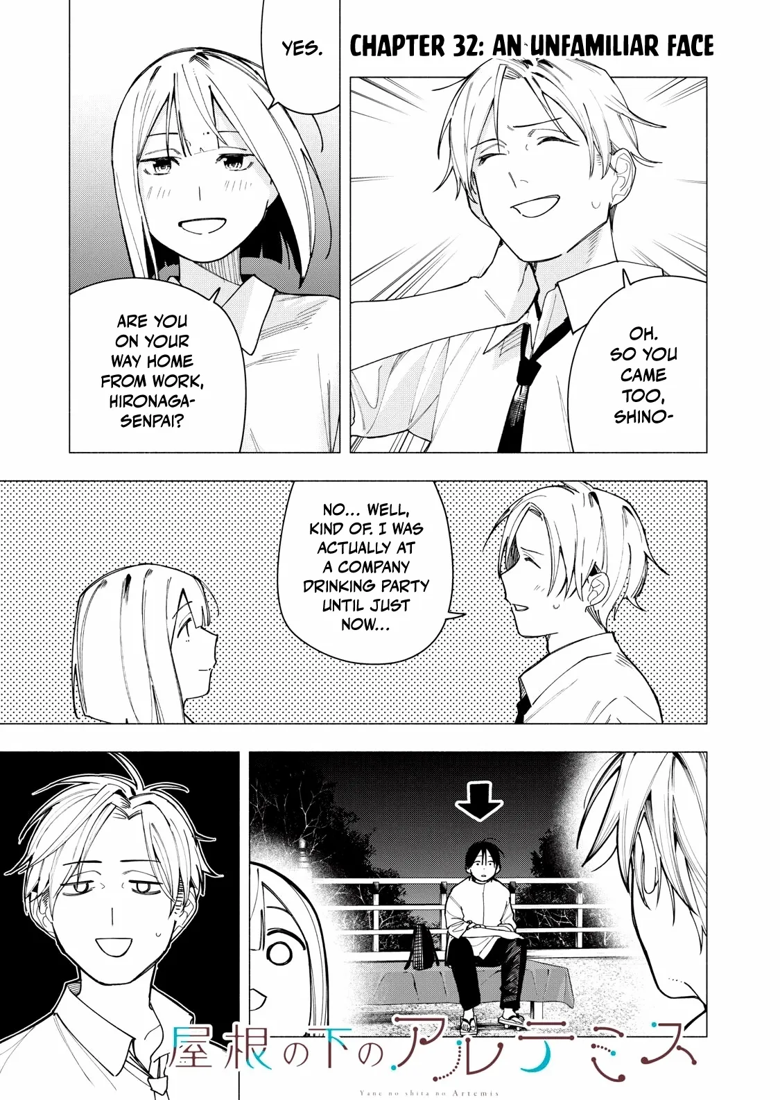 Read Yane no Shita no Artemis Manga Online